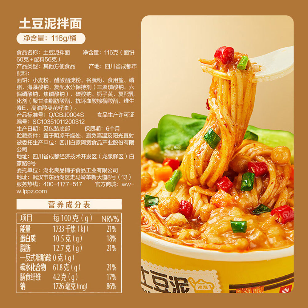 Bestore-Mashed-Potato-Mixed-Noodles---116g-1