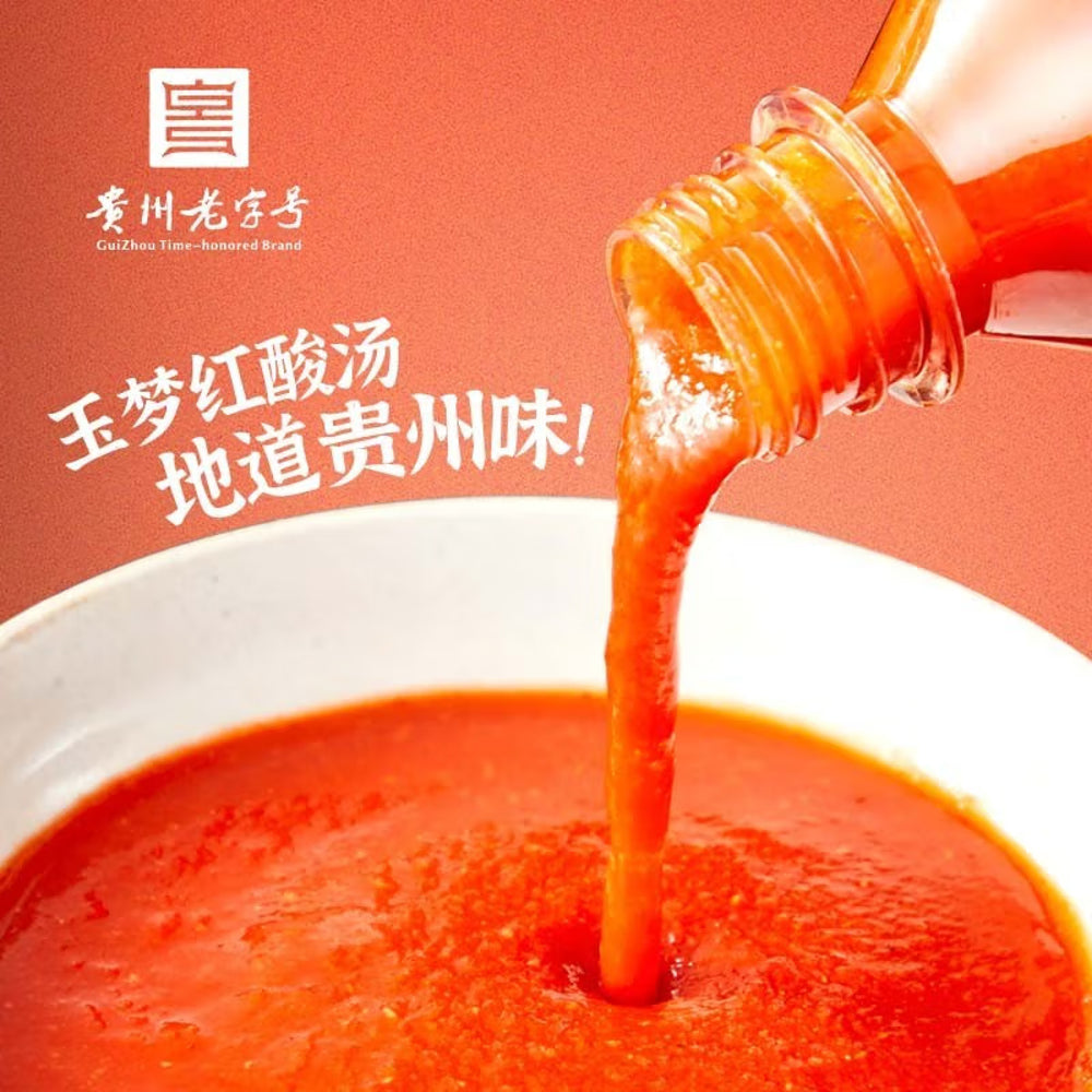 Yumeng-Premium-Guizhou-Red-Sour-Soup---500g-1
