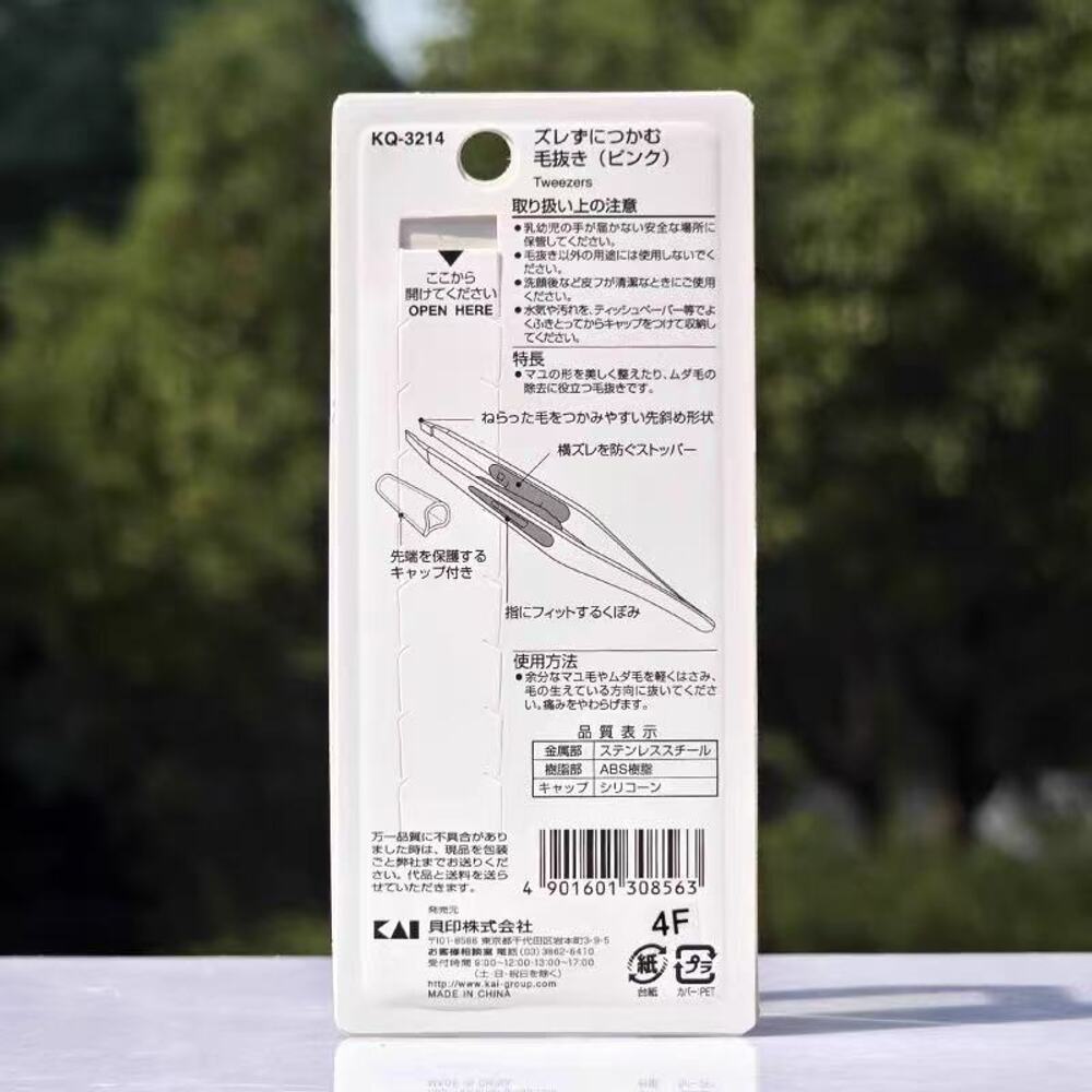 KAI-Precision-Slant-Tip-Eyebrow-Tweezers-–-Pink-5