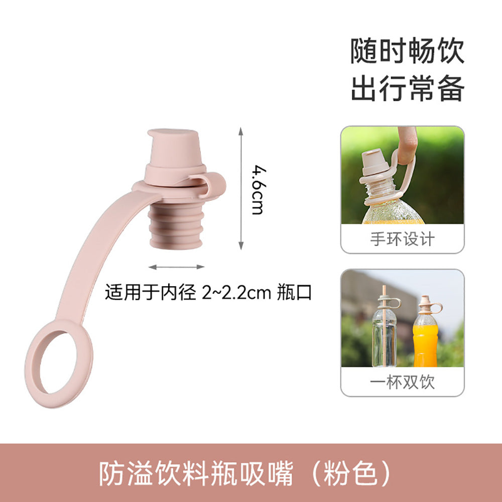 FaSoLa-Anti-Spill-Bottle-Spout---Pink-1