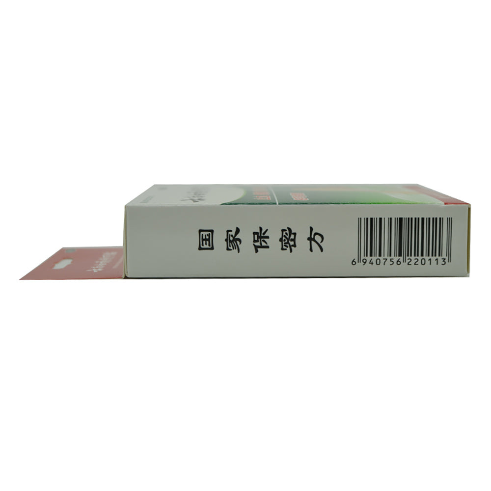 Yunnan-Baiyao-Bandages---Lightweight-Winged-Type,-20-Pieces-1