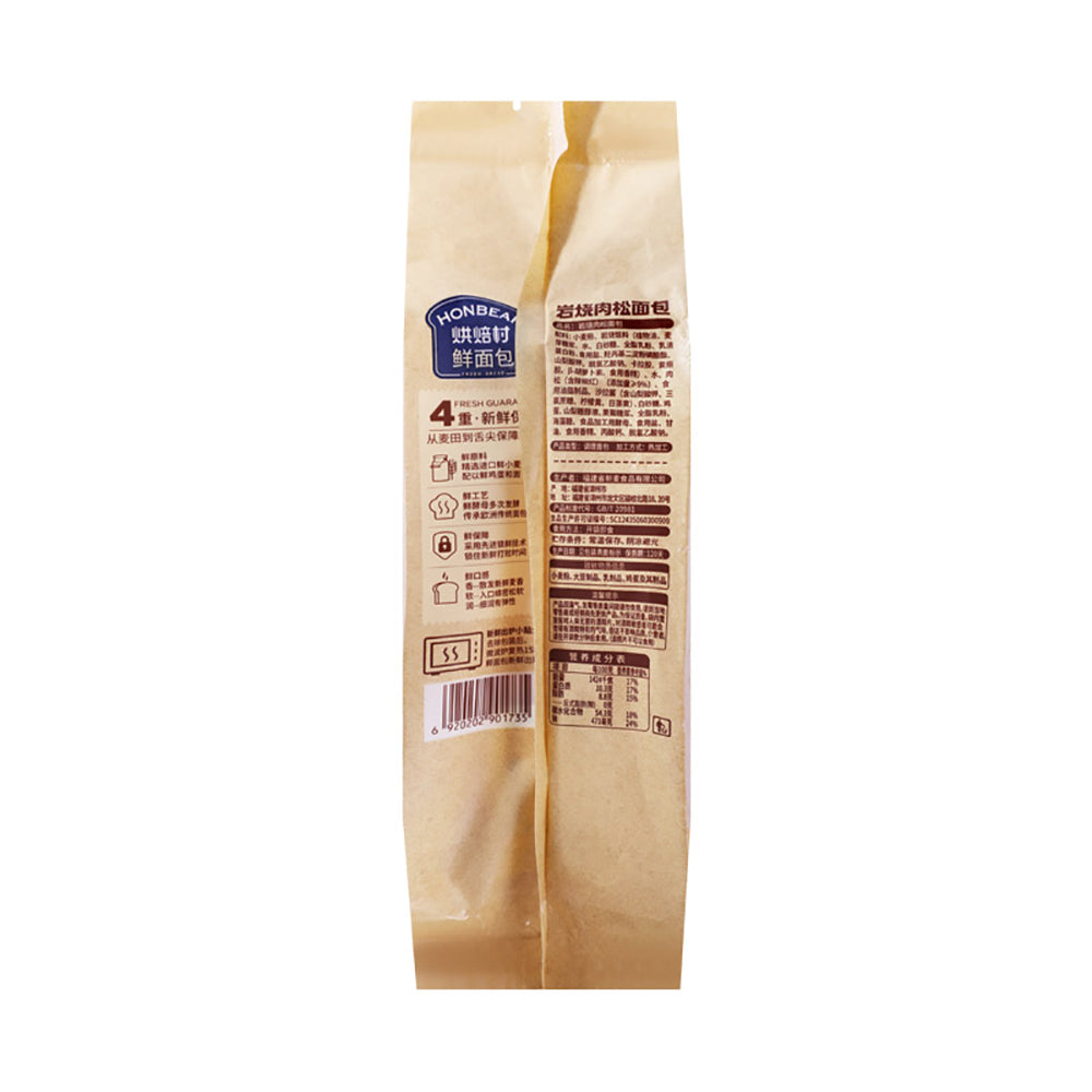 Honbear-Rock-Baked-Pork-Floss-Bread---85g-1