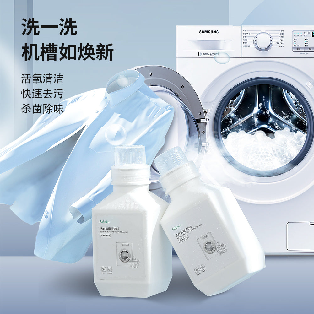 Fasola-Washing-Machine-Tub-Cleaner---450g-1