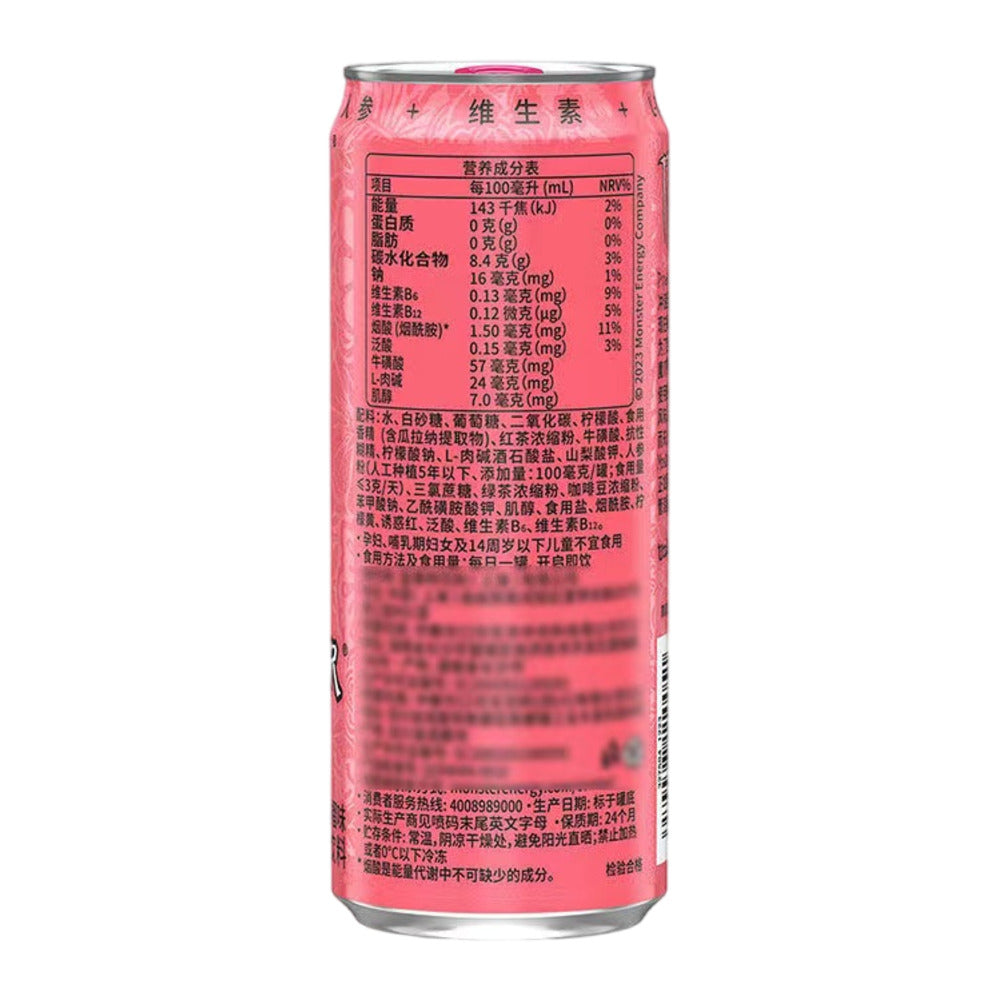 Monster-Energy-Drink-Pipeline-Punch-Passionfruit-Guava---330ml-x-12-Cans-1