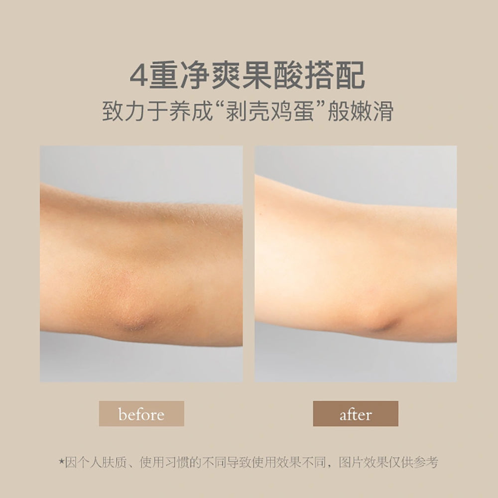 NetEase-Yanxuan-Scented-Fruit-Acid-Body-Scrub---Cedarwood-Orange-Blossom-300g-1