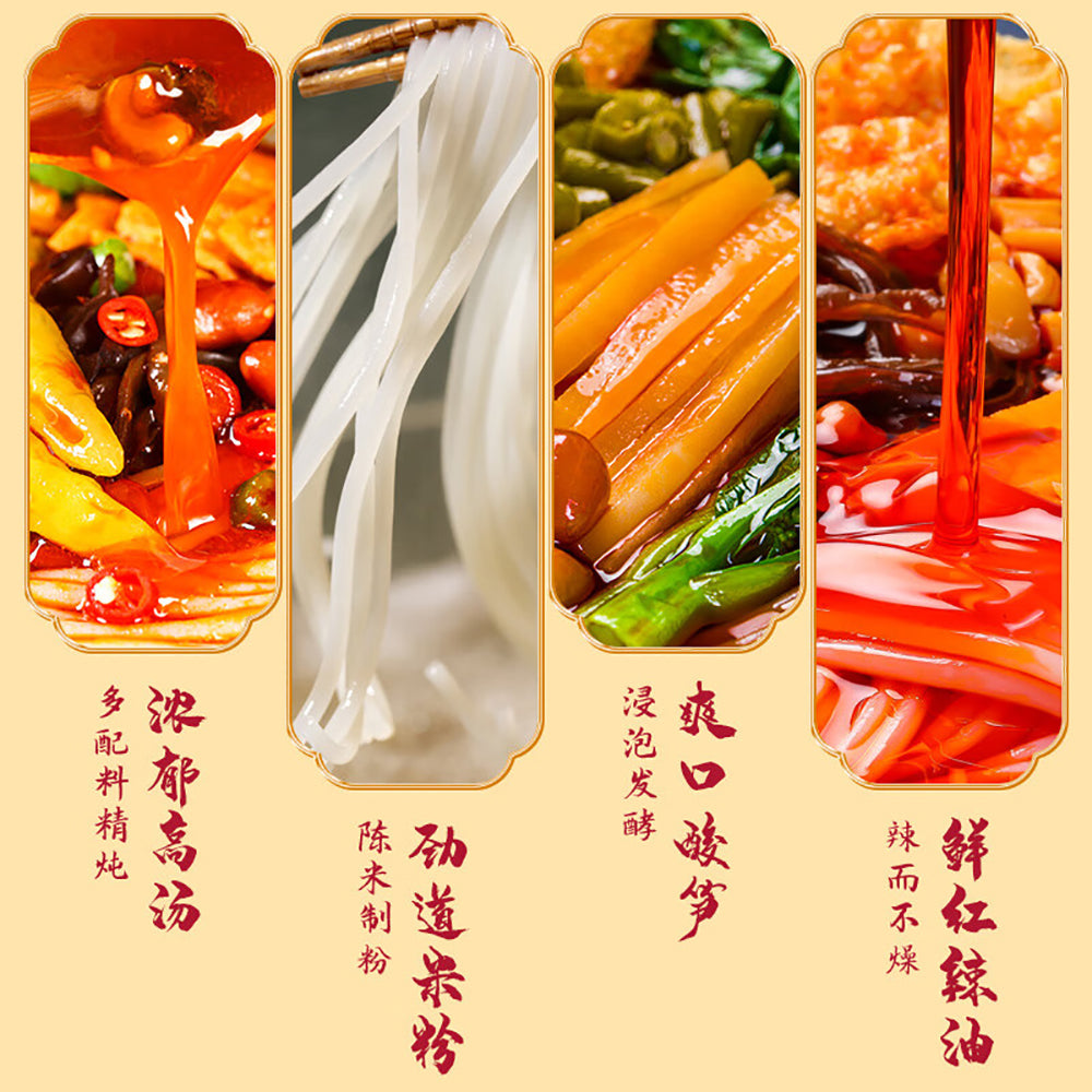 Liu-Quan-Pink-Panda-Limited-Edition-Snail-Noodles---360g-1