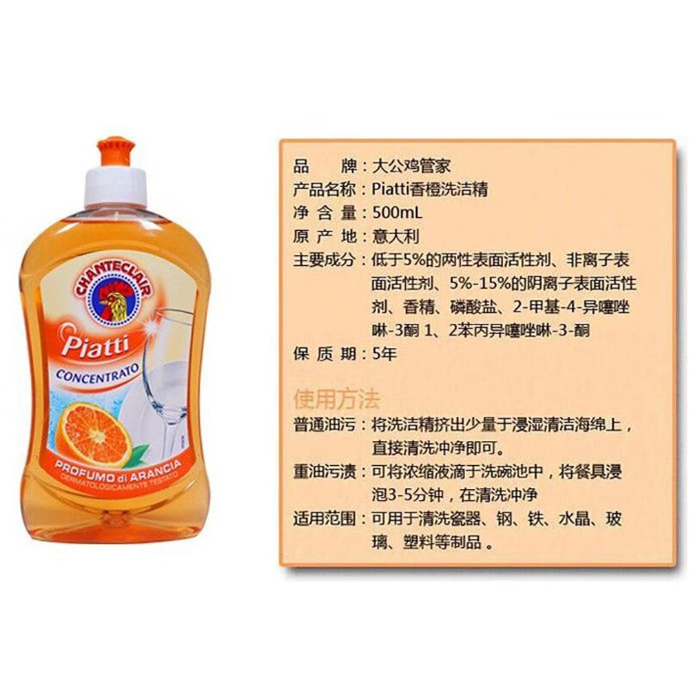 Chanteclair-Orange-Scented-Concentrated-Dishwashing-Liquid---500ml-1