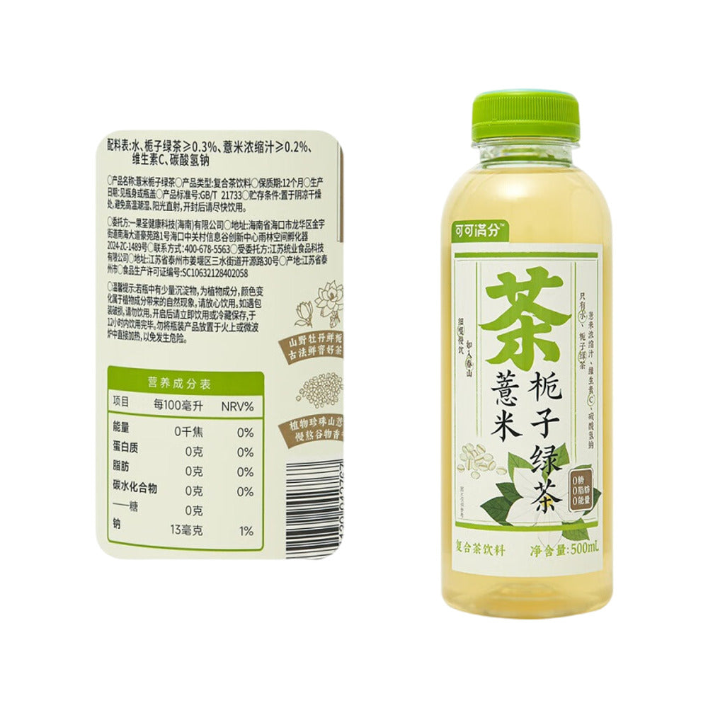 Keke-Manfen-Coix-Seed-&-Gardenia-Green-Tea-Drink-500ml-–-Sugar‑Free-5