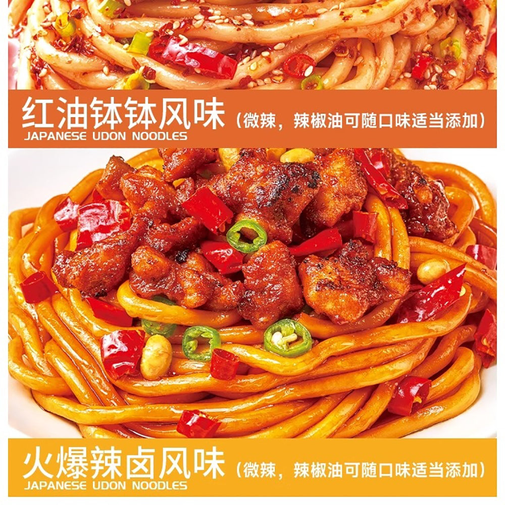 Jinbaiwei-Udon-Bowl-with-Spicy-Red-Oil-Flavor---252g-1