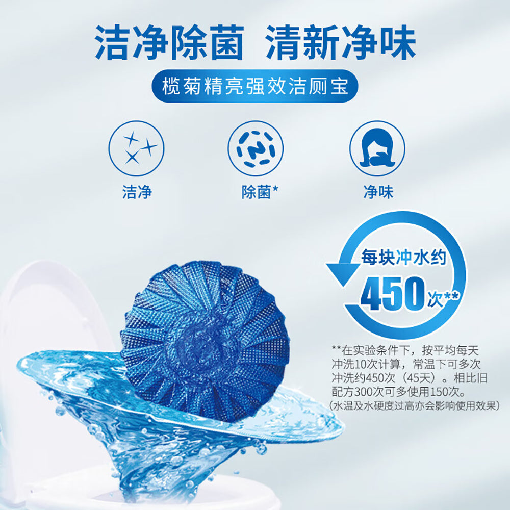 Lanjing-Blue-Bubble-Toilet-Cleaner---50g-x-5-Pieces-1