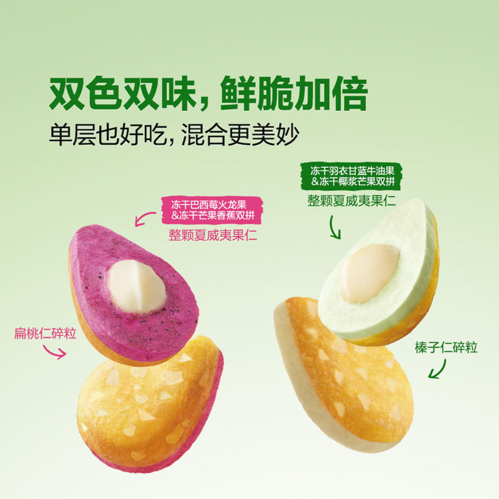 Ganyuan-Freeze-Dried-Fruit-&-Nut-Mix-260g-–-Limited-Import-5