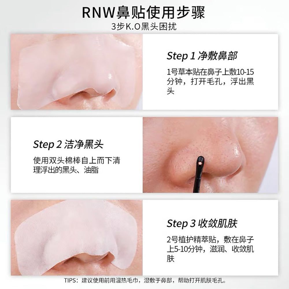 RNW-Blackhead-Clear-Nose-Pack---5-Sets-1