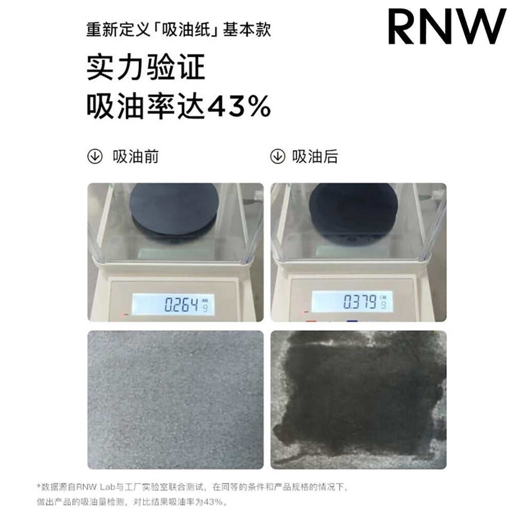 RNW-Bamboo-Charcoal-Oil-Absorbing-Sheets---100-Sheets-1