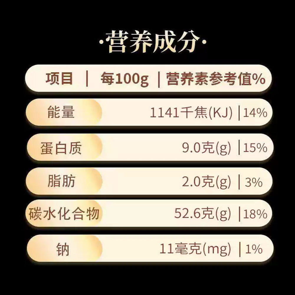 Fengmai-Red-Sorghum-Noodles-350g-–-Sorghum-Pasta-5