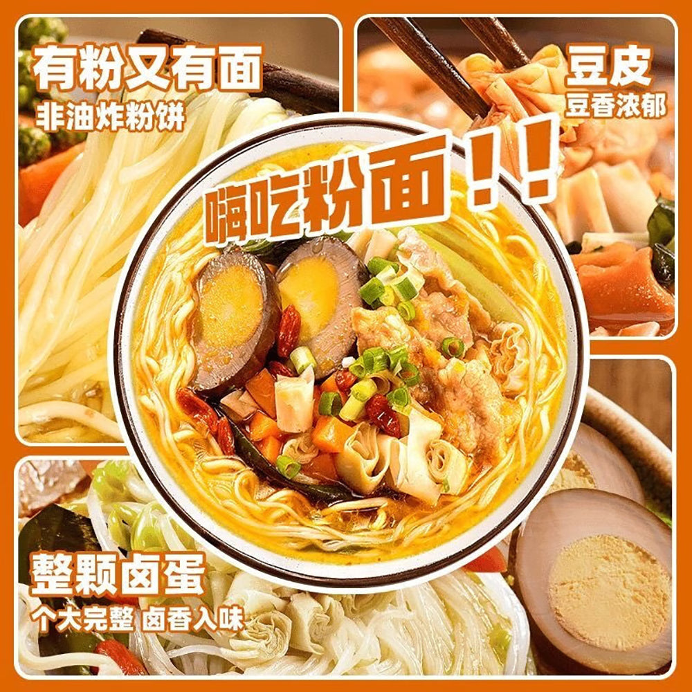 Yang-Zhanggui-Tomato-Braised-Beef-Noodles---199g-1