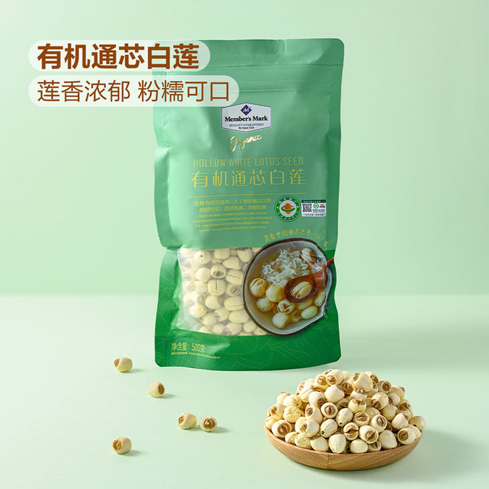 Member's-Mark-Organic-Hollow-White-Lotus-Seeds---500g-1