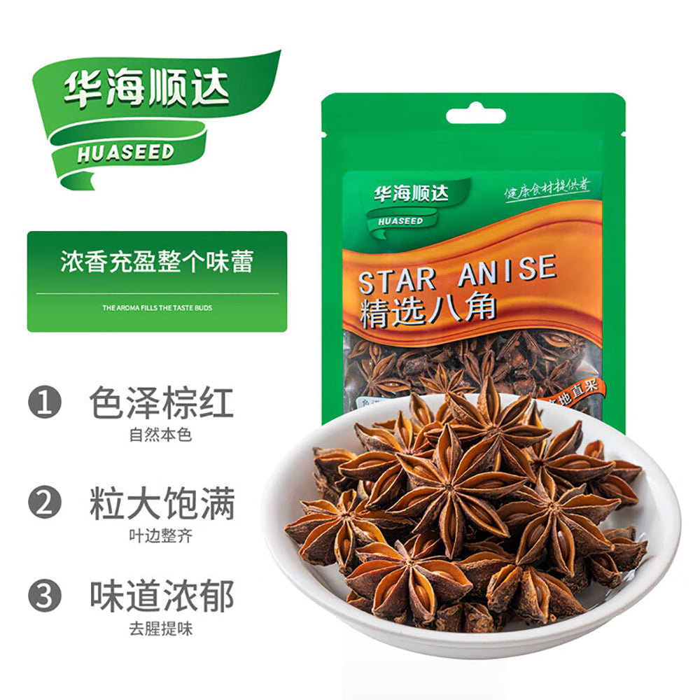 Hua-Hai-Shun-Da-Premium-Star-Anise-30g-1