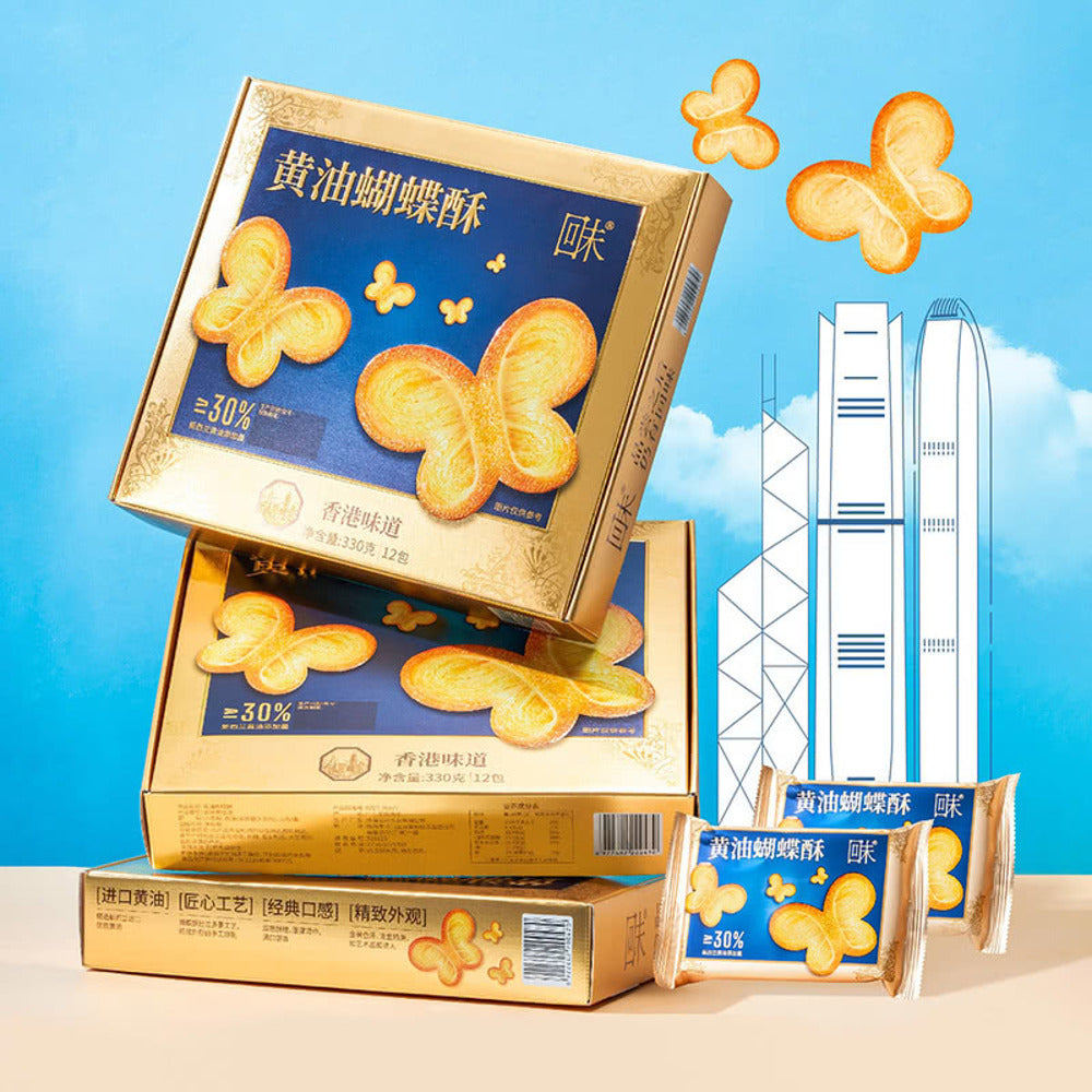 huimo-butter-butterfly-pastry-330g-limited-import-butter-palmier-cookies-5