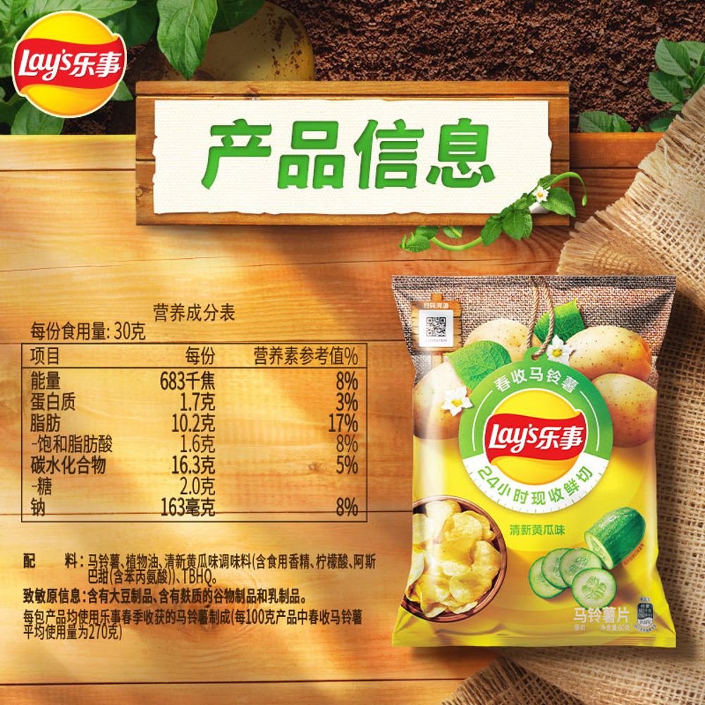 Lay's-Potato-Chips---Cucumber-Flavor---60g-5