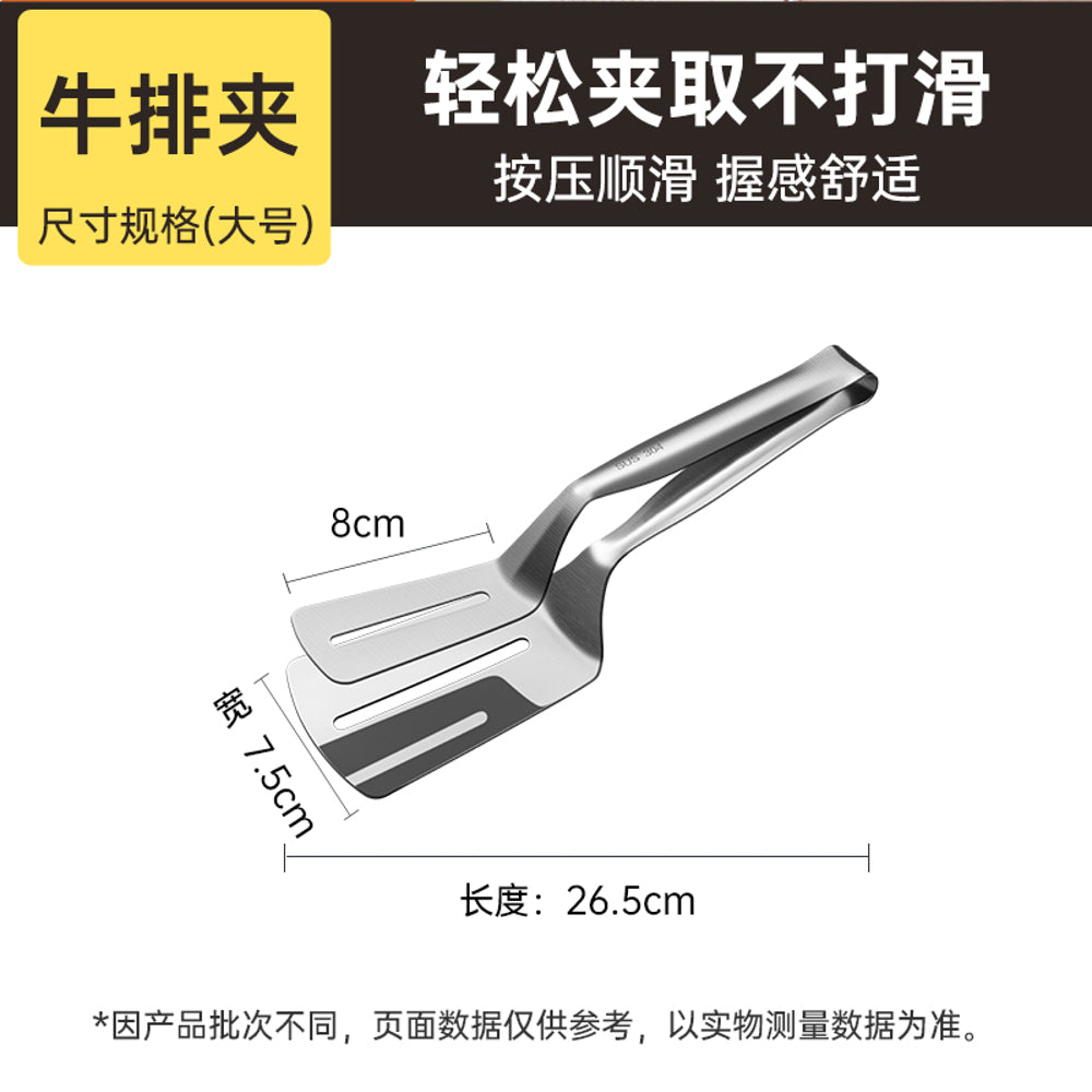 Cooker-King-304-Stainless-Steel-Steak-Tongs-(Large)-–-Wide-Slotted-Turner-Clamp-for-BBQ-&-Grill-5