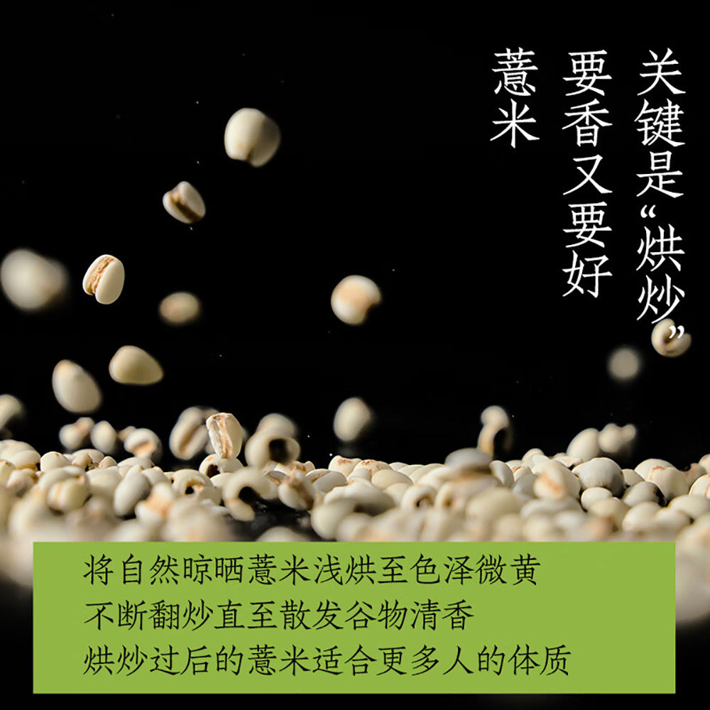 Haowangshui-Barley-Water---500ml-x-15-Bottles-1