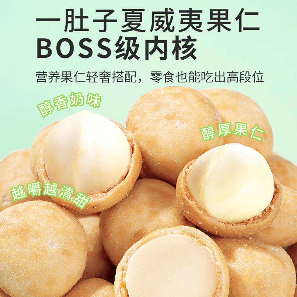 Ben-Gong-E-Le-Crispy-Wasabi-Macadamia-Nuts-60g-1