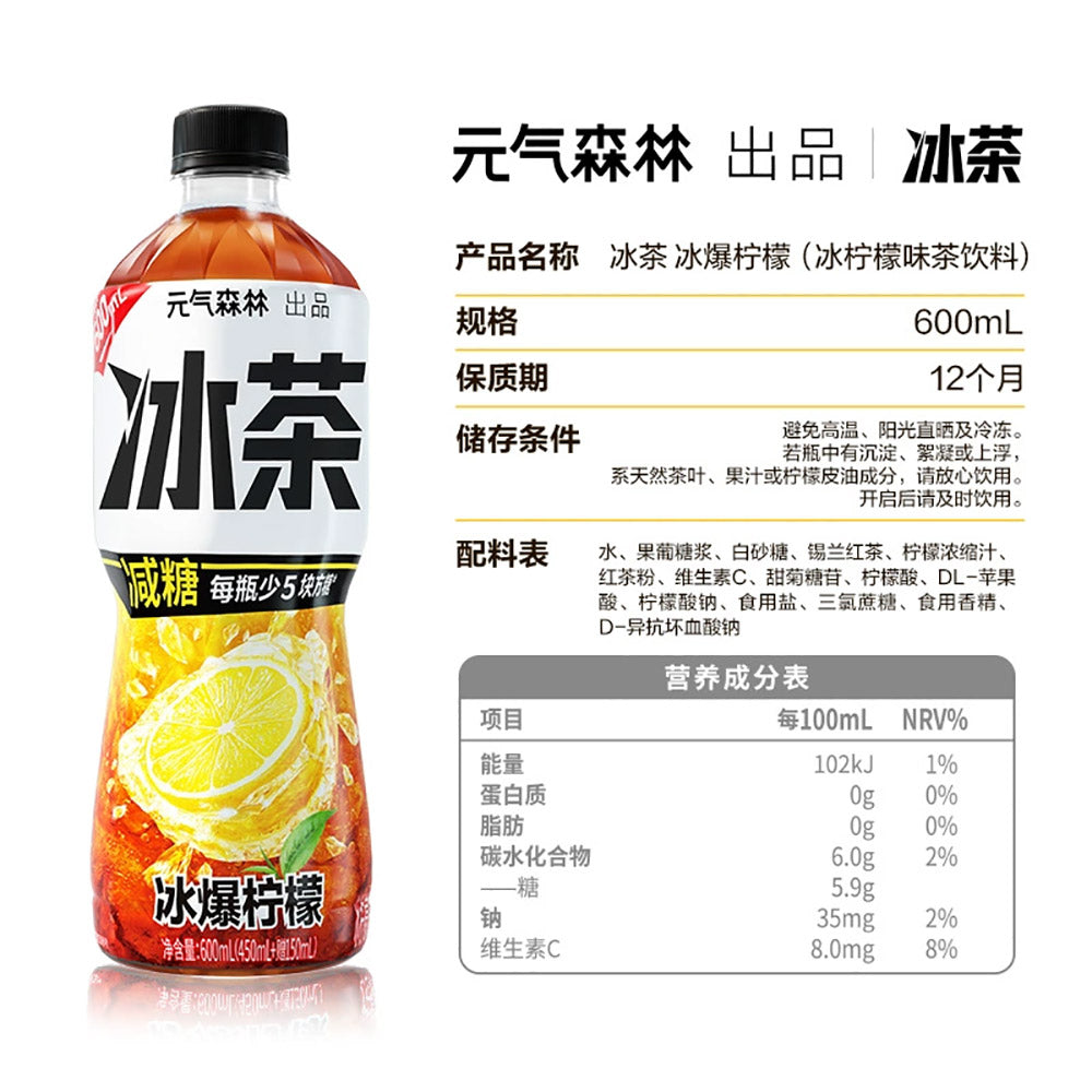 Genki-Forest-Ice-Tea-Lemon-Blast---600ml-1