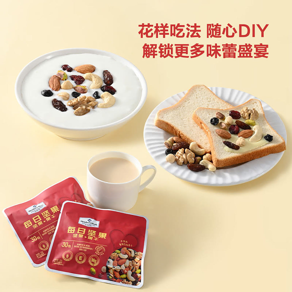 Member's-Mark-Daily-Nuts---900g-1