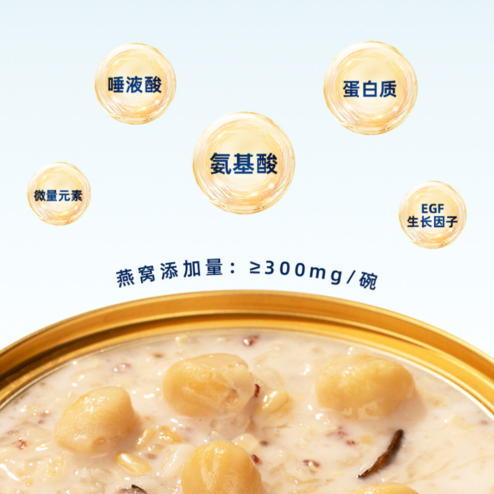 Jiaoqu-Buffalo-Milk-Bird’s-Nest-Grain-Congee-252g-x-8---Ready-to-Heat-Porridge-Cups-5