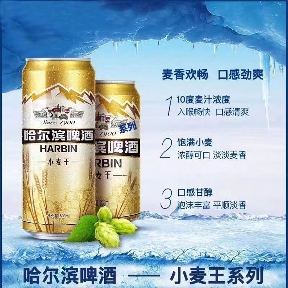 Harbin-Wheat-King-Canned-Beer-3.6%-ABV---500ml-x-12-Cans-1