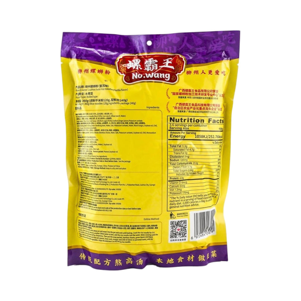 Luobawang-Liuzhou-Luosifen-(Perilla-Flavor)-360g---River-Snail-Rice-Noodle-Soup-Kit-5