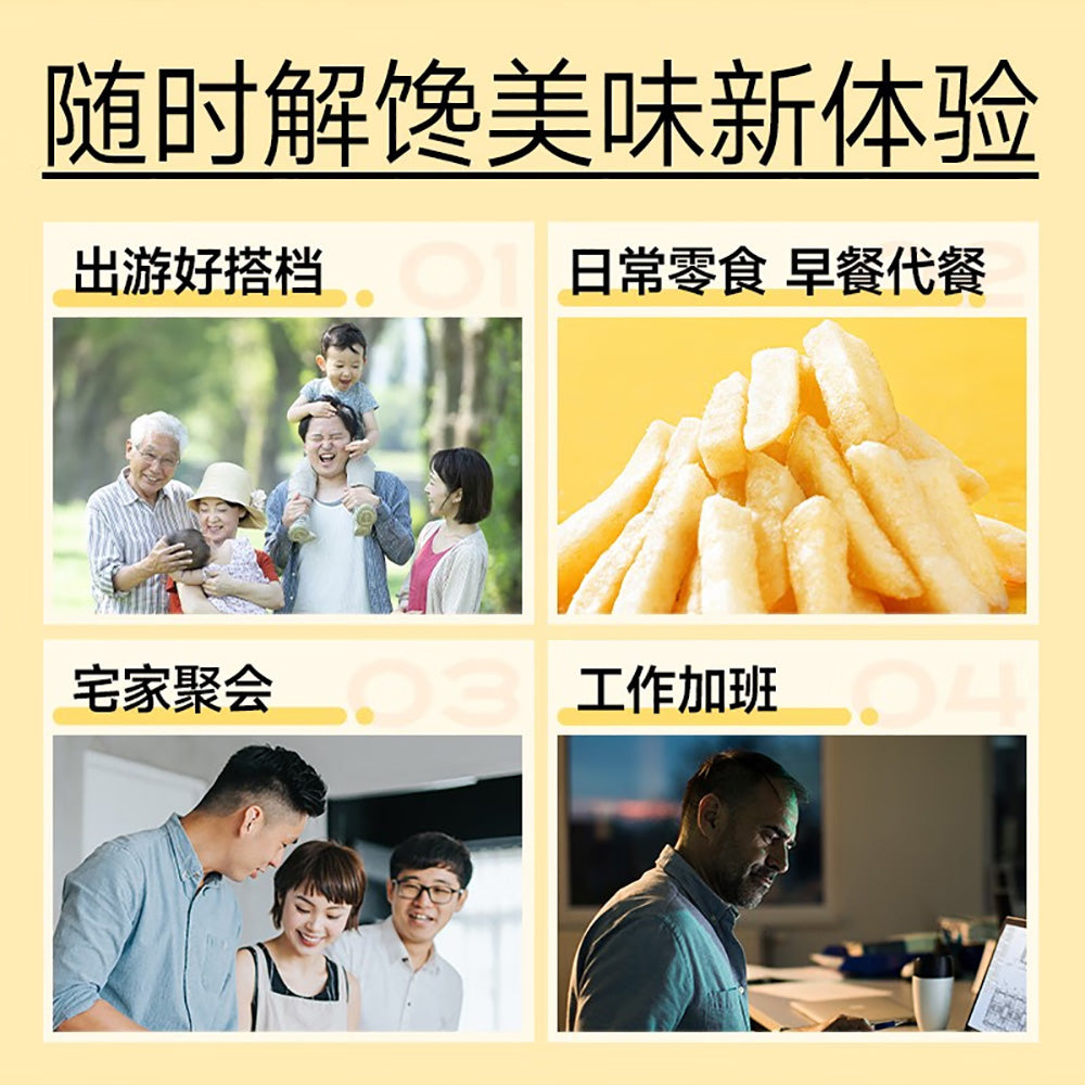 Xiao-Yang-Zhen-Xuan-Original-Cut-Fries---Classic-&-Honey-Butter-Flavor-20g-1