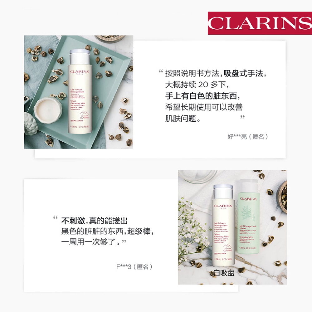 Clarins-Gentle-Foaming-Cleanser-with-Cottonseed-for-Normal-or-Combination-Skin,-200ml-1