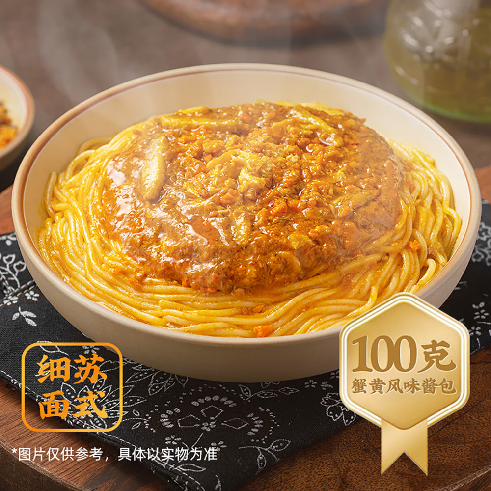 Bai-Xiang-Crab-Roe-Noodles-208g-1