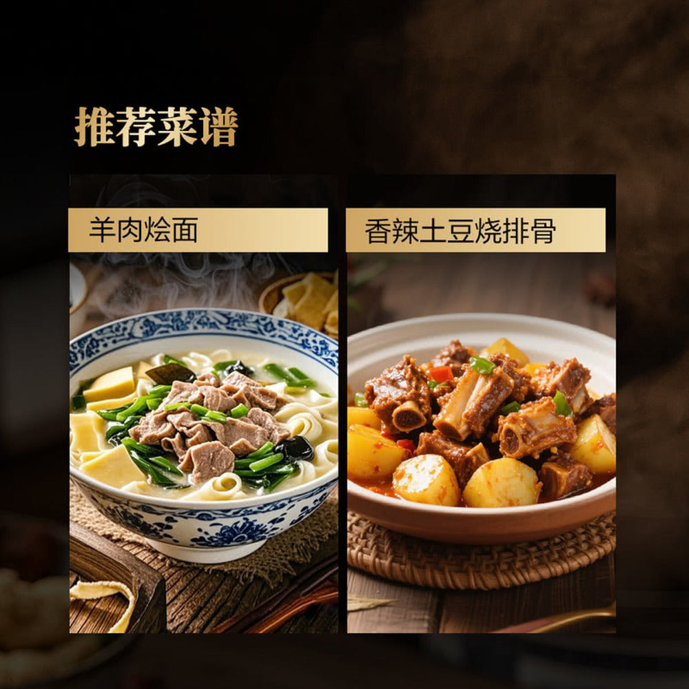 wangjia-du-double-flavour-lamb-hot-pot-seasoning-680g-limited-import-5