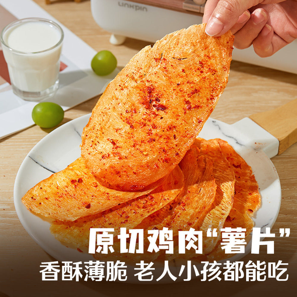 Bestore-High-Protein-Chicken-Crispy-Chips-–-Spicy-30g-5