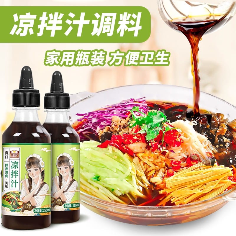 Jiachubao-Cold-Dish-Dressing---250ml-1