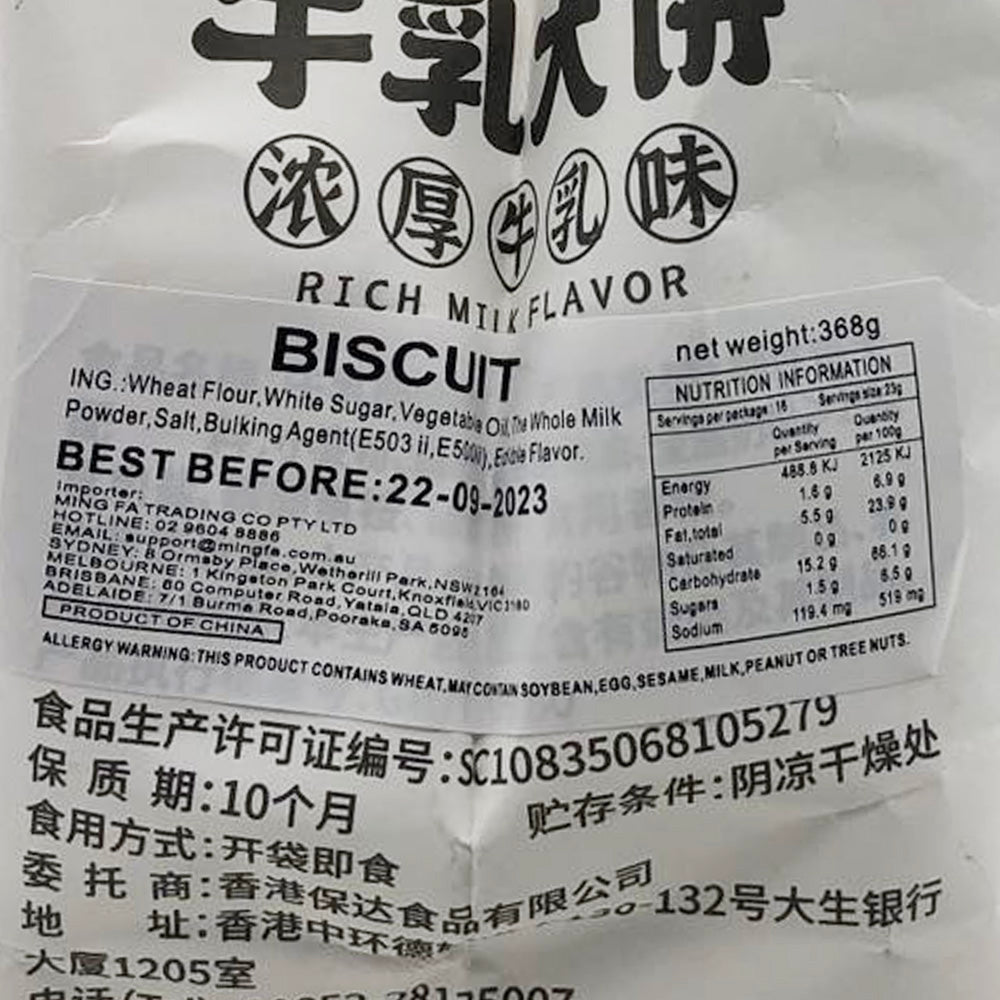 KK-Rich-Milk-Flavor-Biscuits---368g-1