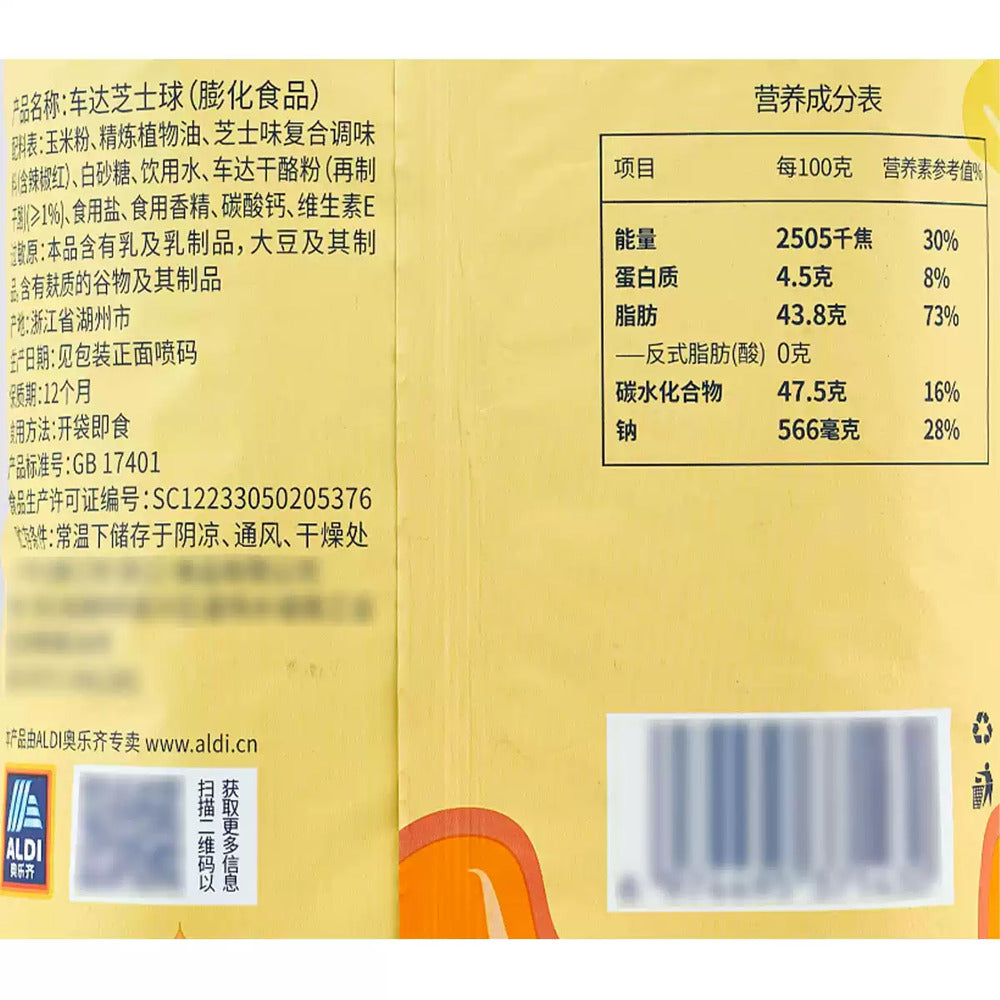 Aldi-Delight-Cheddar-Cheese-Balls-120g-–-Limited-Import-5
