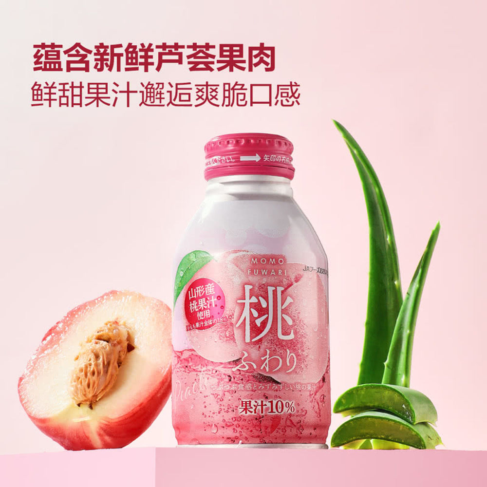 MomoFuwari-Japanese-Peach-Juice-Drink-–-275g-x-12-Bottles-(10%-Fruit-Juice)-5