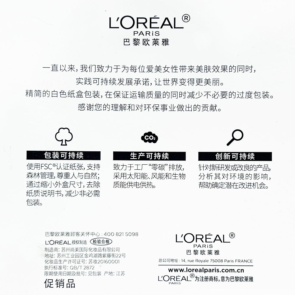 L'Oreal-Revitalift-Filler-HA-Pro-Xylane-Pro-Hyaluronic-Acid-Face-Mask---33g-x-5-Sheets-1