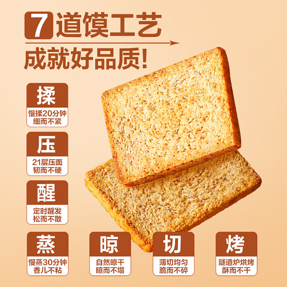 Bestore-Whole-Grain-Bread-Slices---500g-1