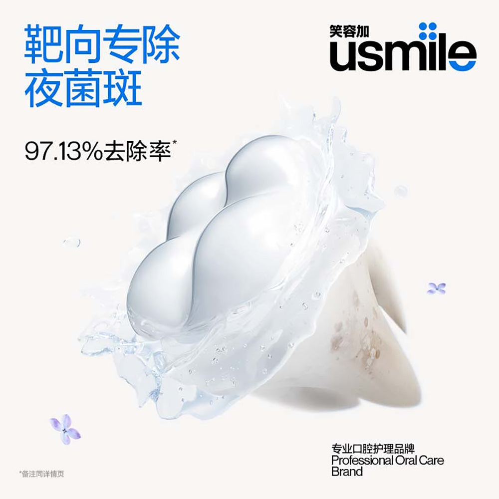 Usmile-Gum-Care-Toothpaste---Refreshing-Lime,-100g-1