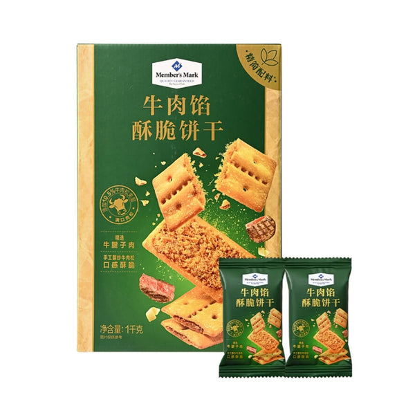 Member's Mark Beef Filling Crispy Biscuits - 1kg