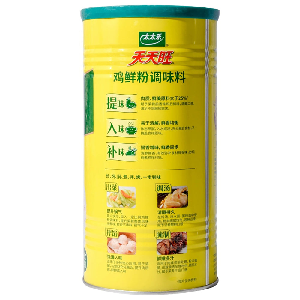 Taitai-Le-Tian-Tian-Wang-Chicken-Seasoning-Powder---900g-1