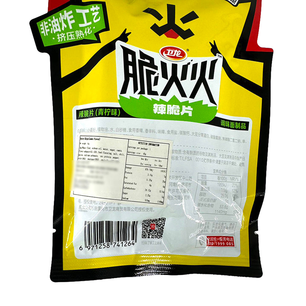 Weilong-Crispy-Fire-Spicy-Chips-Lime-Flavor---45g-1