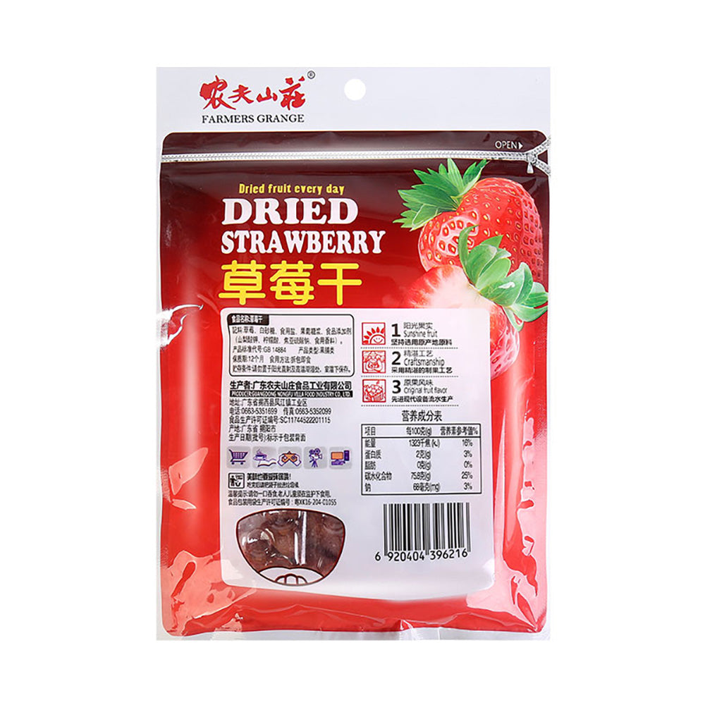 Nongfu-Mountain-Manor-Dried-Strawberries-82g-1