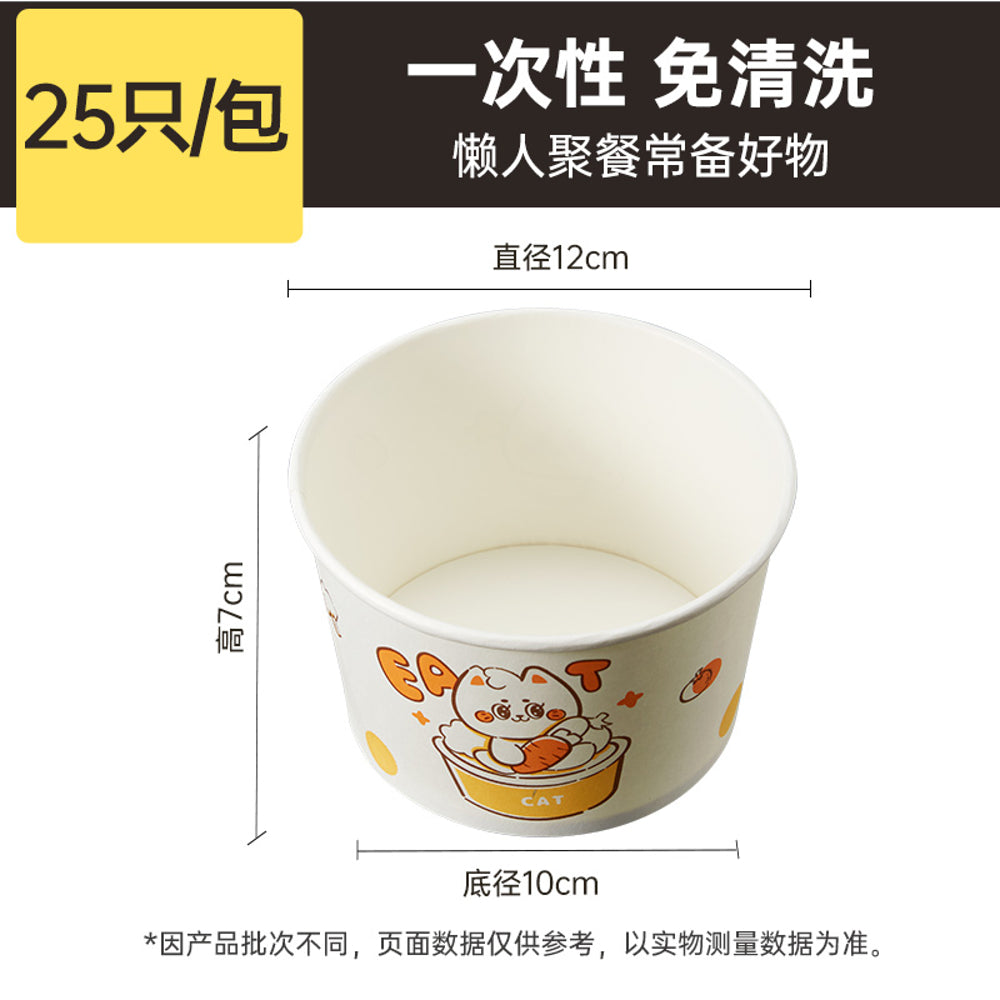 Cooker-King-Disposable-Paper-Bowls-560-ml-–-Cute-Cat-Print,-Pack-of-25-5