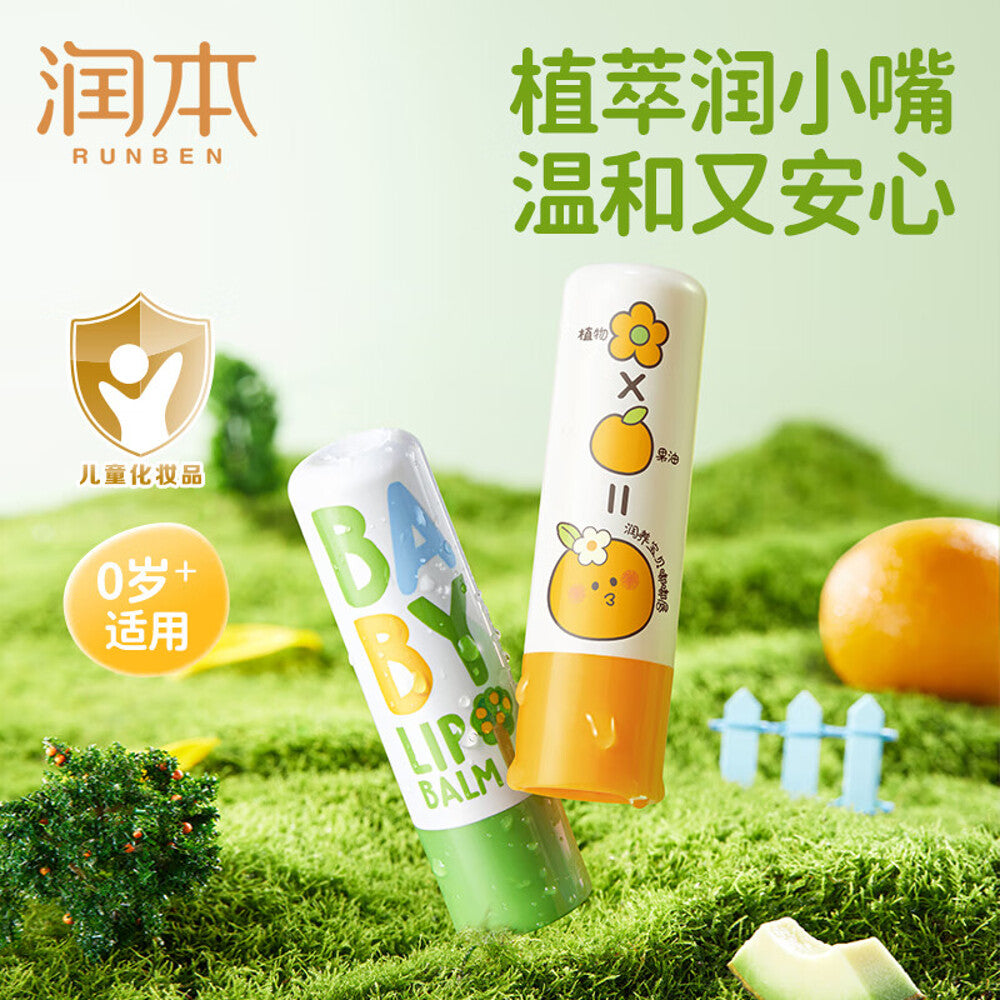 Runben-Baby-Lip-Balm---4g-x-2-Sticks-1