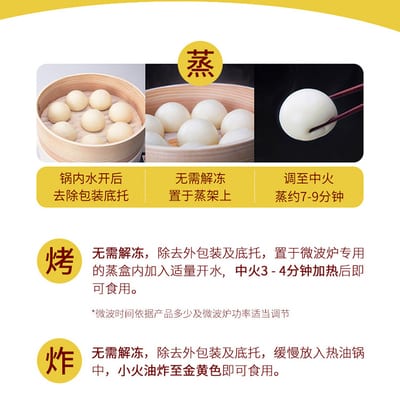 [Frozen]-Sanquan-Dim-Sum-Shop-Custard-Buns,-12pcs-360g-1